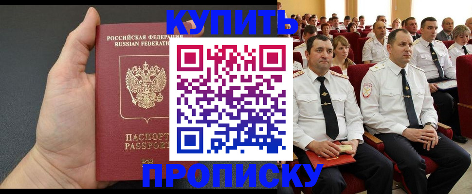 временная регистрация поиск в Добрянке