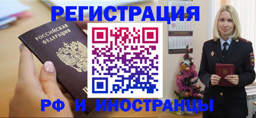 пропишу в квартире в Добрянке