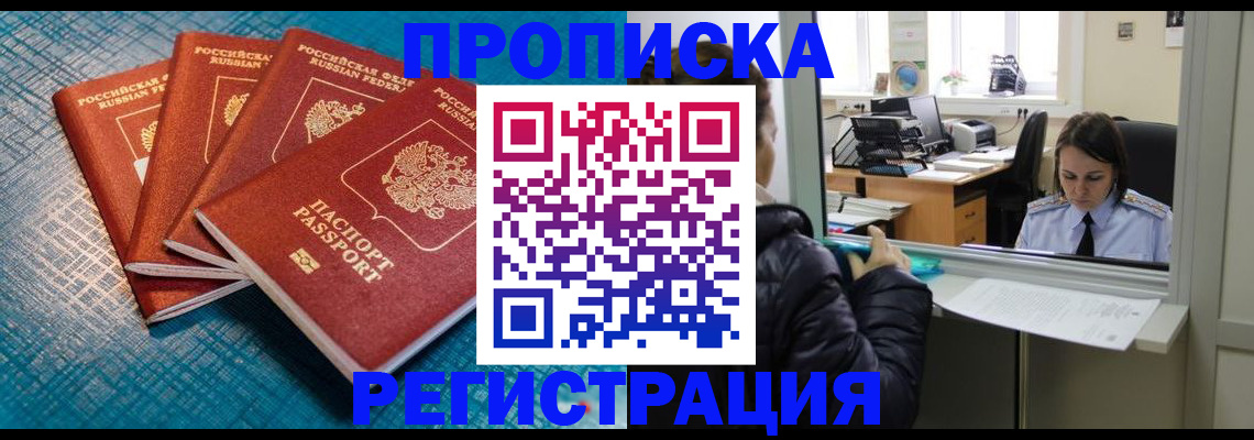 регистрация для дет. сада в Добрянке