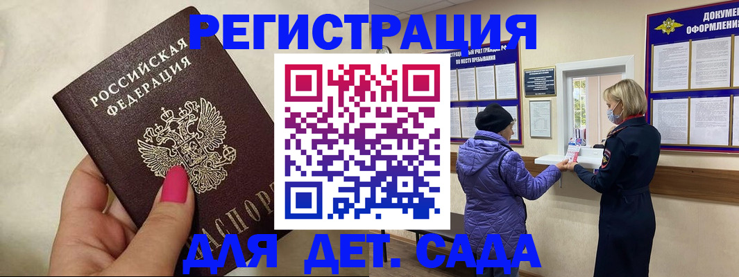 временная регистрация поиск в Добрянке