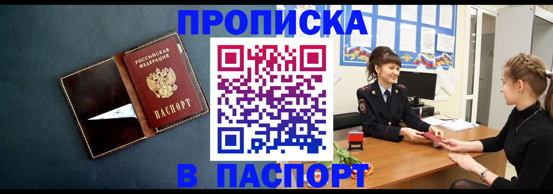 форма 3 в Добрянке